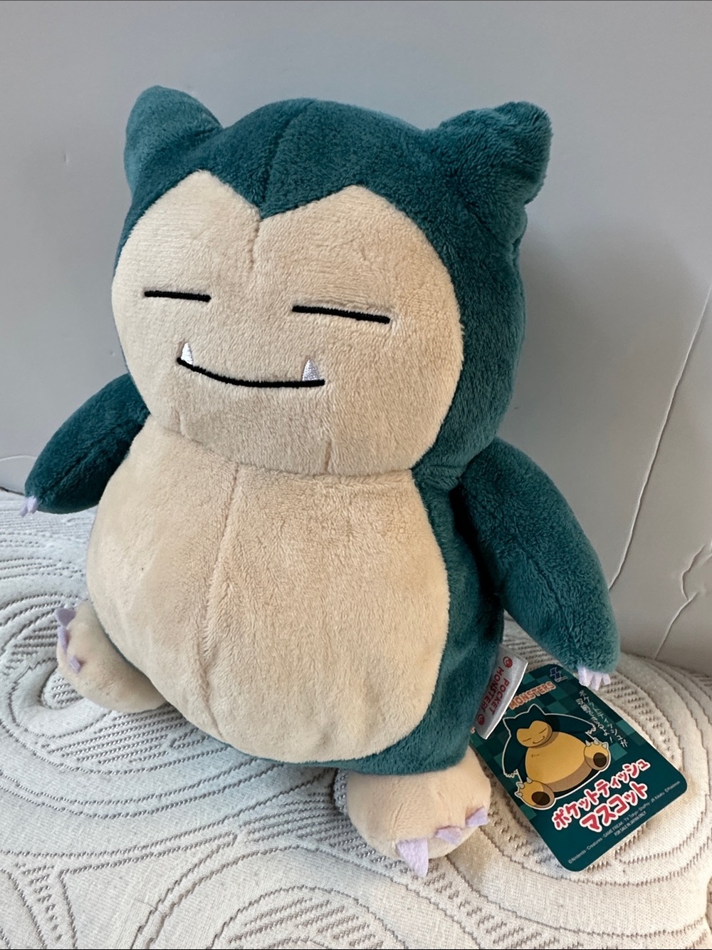NWT! Pokemon Snorlax Plush